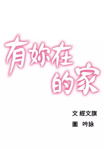 [nokironoki] いちご味のオシッコ Ch.1-7 (pixiv)