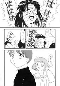 (C57) [Takasumi Miduki] KIZUMI SHOCK! (Various)