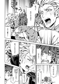 (Ishin Denshin 2) [Kometubu (Rittiri)] PASSION BEAT! (Bakumatsu Rock)