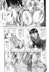 [Yokoyama Michiru] Erenoa-san no Seiseikatsu | ERENOA's sex life