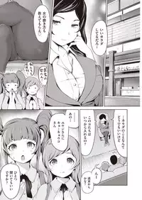 COMIC AUN 2018-11