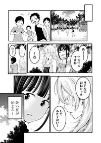 COMIC Shingeki 2018-09 [Digital]