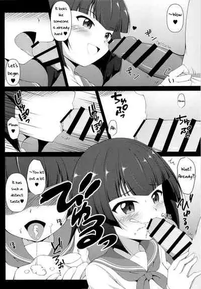 Sae-chan no arubaito