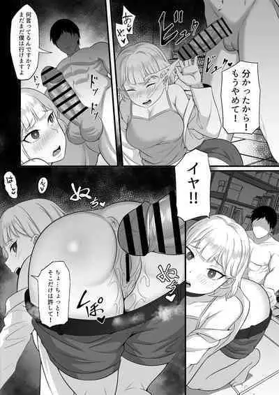 Ore no Joukyou Seiseikatsu Souchuuhen Ch.10-12