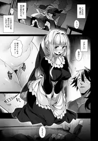 COMIC Anthurium 2018-04 [Digital]