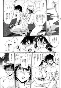 [Manabe Jouji] Dokusai Club Ch. 1-18