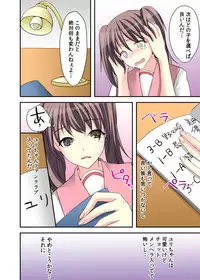[Karuto] Nyotaika Diary ~Do-S Kyoushi ni Nigirareta Himitsu~ 2
