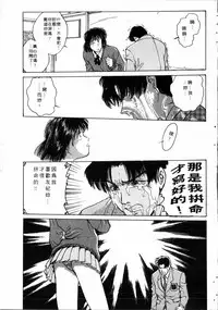 Gakuen Nanafushigi