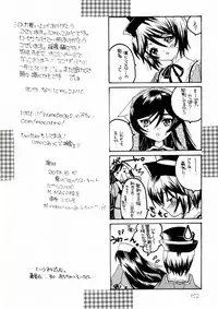 (C84) [M.MACABRE (Nyanko MIC)] Bara Otome. Momoiro Nikki (Rozen Maiden)