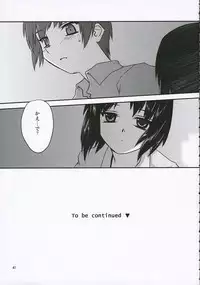 (C69) [Tear Drop (Tsuina)] Sisters (Kizuato)