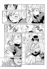 [Hidiri Rei] Ero Suke