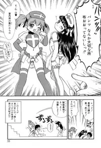 [Nanjou Asuka] Itazura Koneko Twins