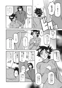 Web Manga Bangaichi Vol. 7
