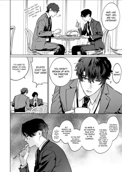 Office no Hyou | Office Panther Ch. 1-5
