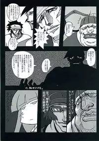 (SC31) [Mikeneko Dou Honten (Various)] Owaru Sekai (Mahou Sensei Negima!)