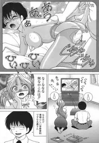 [Snowberry] Hitozuma Kyousei Hatsujou Shiiku