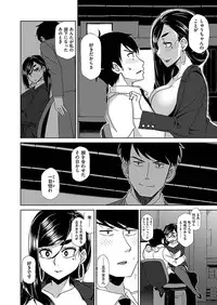 COMIC X-EROS #46 [Digital]