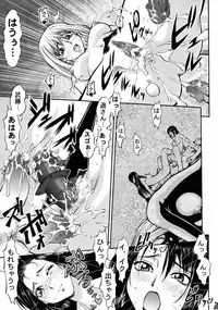 (C73) [Tsurikichi-Doumei (Shiomi Yuusuke, Umedama Nabu)] Iyashimon (Moyashimon)