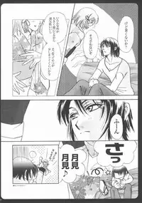 (C68) [Purincho. (Purin)] Always with you (Gundam SEED DESTINY)