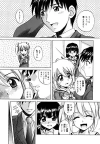 [Anthology] Kotori-kan Vol.1