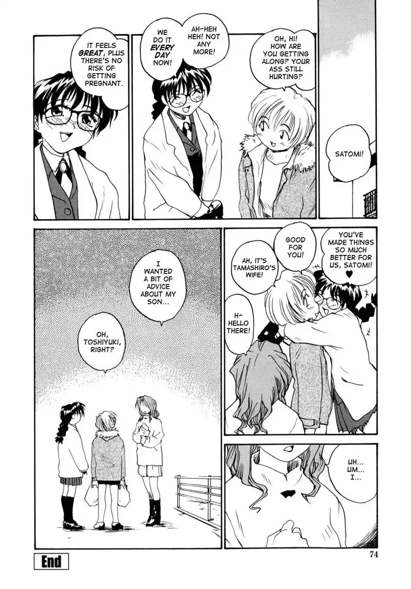 No Shimai Garasu to Seishi 04
