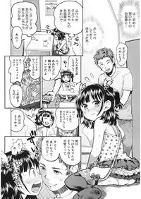 [Anthology] LQ -Little Queen- Vol. 26 [Digital]