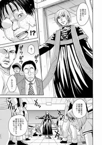 COMIC XO Zetsu! Vol. 22 [Digital]