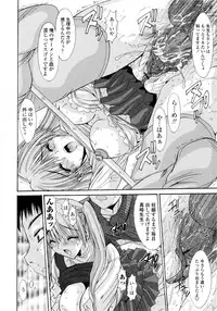 [Yuuki] Koukan Jokyoushi Ryou