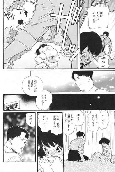 COMIC Minimon Vol. 15 (2004.10)