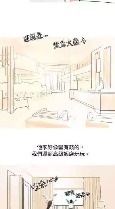 秘密Story 1-118