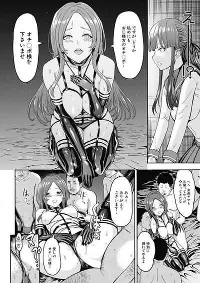 Yami Seito Kaichou Ch. 1-5