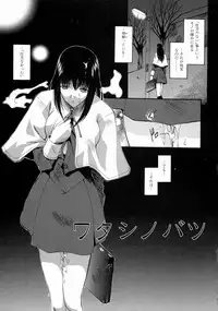 [Noraneko Nagaya] Reijou Shuukan