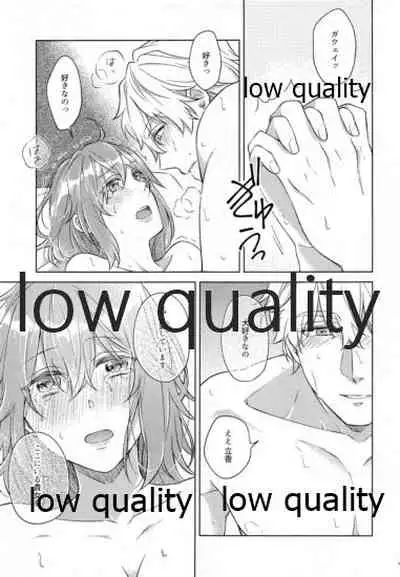 Sakura no Koi