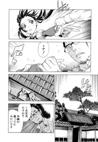 [Sasagawa Hayashi] Zutto Issho ni - Our Eternity Love