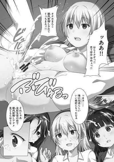 [Fliido] Oyako Harem Mansion [Digital]