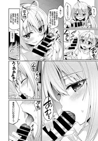 COMIC BAVEL 2015-02 [Digital]