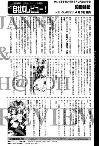 COMIC Shingeki 2016-05