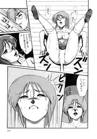 [Miwa Uzuki] O-jou Sensei