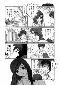 [Anthology] [2006-08-10] COMIC MEGAPLUS Vol.35 (2006-09)