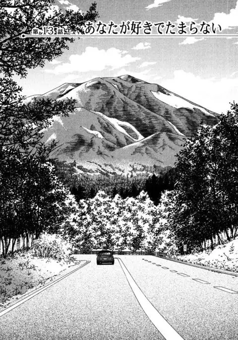 Monokage no Iris 2