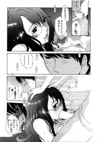 [Harazaki Takuma] Mousou mitaini Aisaretai