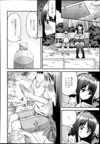 Comic Koh Vol.2