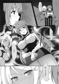 (C86) [IndexACG (Toku)] INDEXGIRLS 02 INDEX Ichi