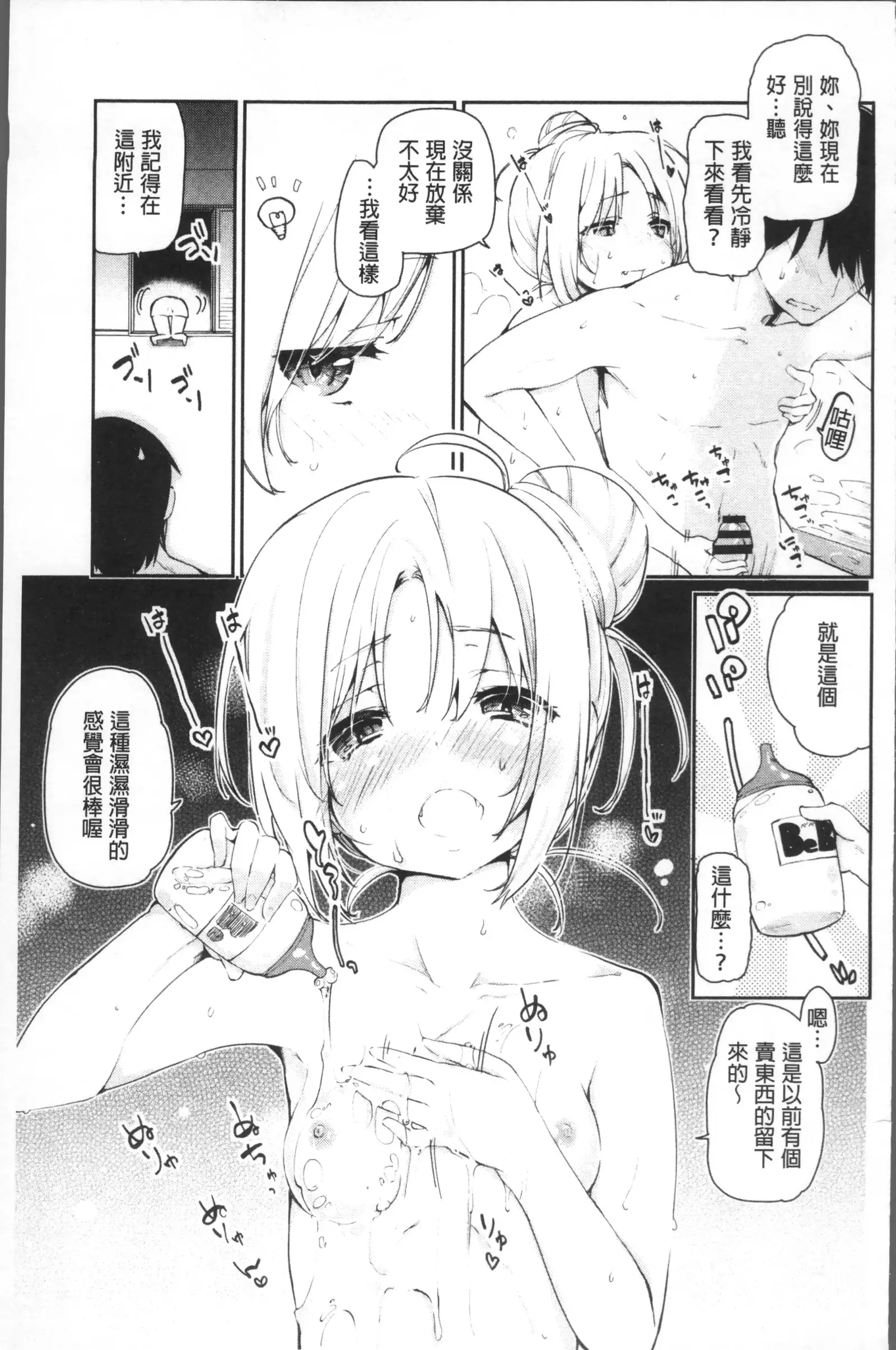 Ayakashi-kan e Youkoso! Ch. 1-10