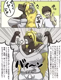 [Baneroku] Makuai no Manga