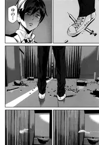 [Ashiomi Masato] Crime Girls