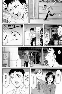 [Hoshino Ryuichi] Yokubou no Rasen - The Spiral of a Desire