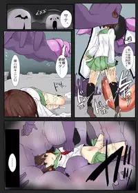 [/￥] Majutsu Gakuto Alice 6 [Digital]