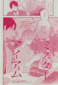 Dear+ 2015-02