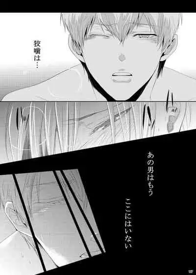 7men_Re_PP3 REMAKE